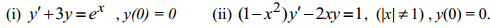 1006_Find the solution of the exact differential equation5.png