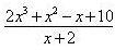1776_Simplify into a single polynomial1.png