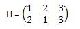 1812_permutation.jpg