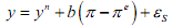 2013_Derive the inflation rate that minimizes the loss function3.png